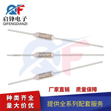 TF温度保险丝 RY-115度 10A/250V 奔腾美的苏泊尔电饭锅/煲115℃