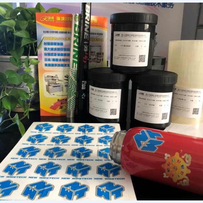 UV隔离油UV水转印油UV磨砂油墨UV感压底纸UV油墨UV感压粘胶