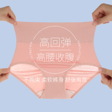 高腰内裤女纯棉抗菌收腹大码200斤全棉产后孕妇妈妈胖mm显瘦透气