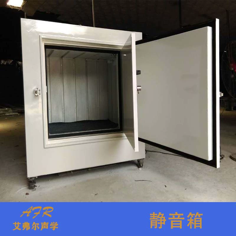 Тестовая камера для измерения уровня шума производителя Efer, бесшумная звукоизоляционная камера для тестирования электронных изделий, камера для тестирования глушителя.