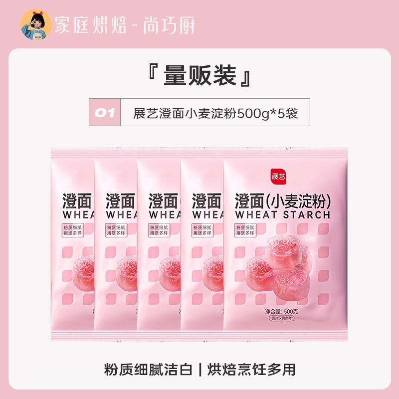 【】청분말 500g*5