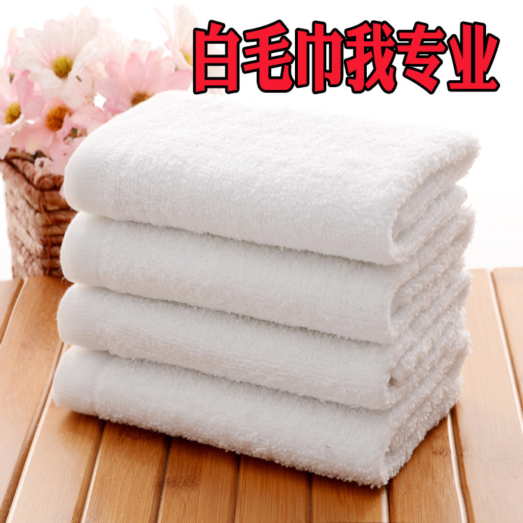 Pure cotton white towel factory wholesale disposable hotel bath kitchen catering white towel cotton household lint Pure cotton white towel factory wholesale disposable hotel bath kitchen catering white towel cotton household lint