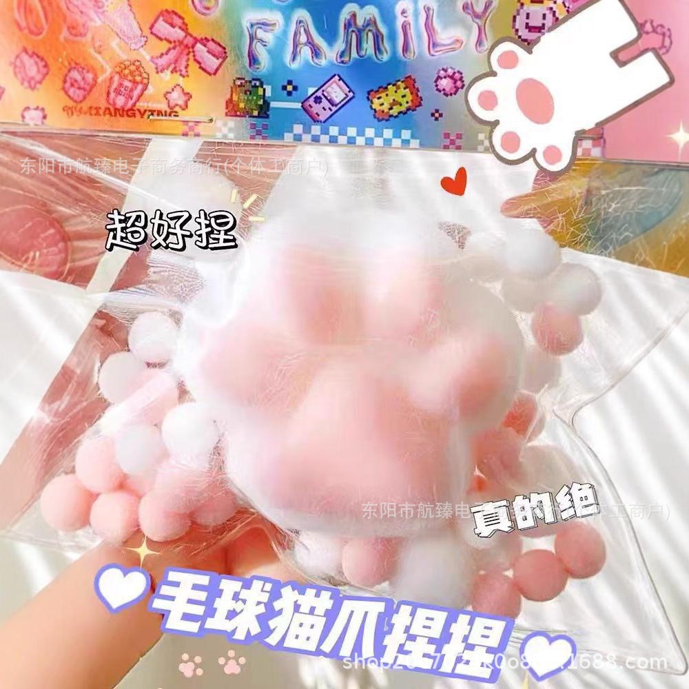 흰색 봉제 고양이 발#7CM