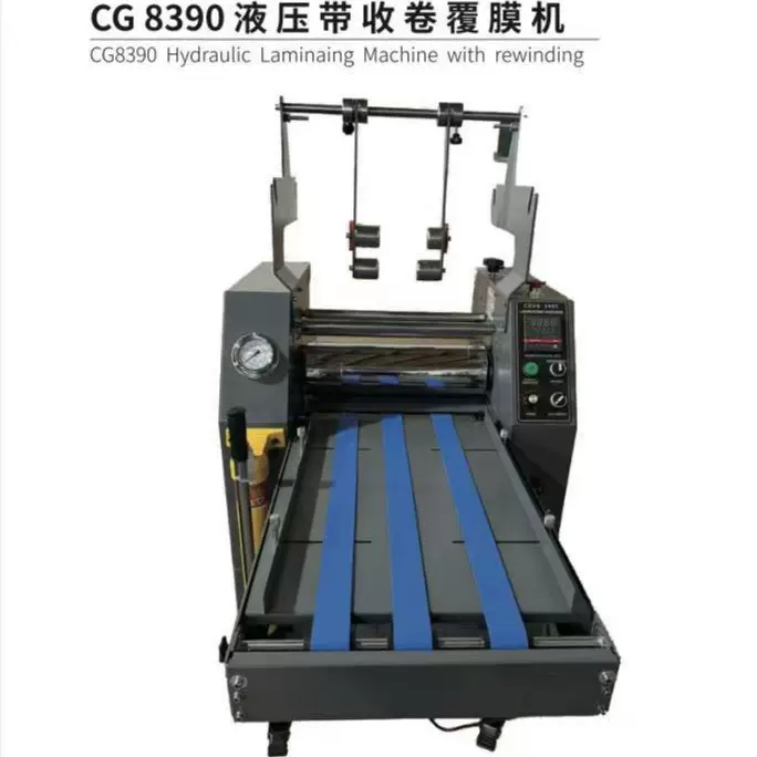 CG8390 液压带收卷覆膜机双面覆膜机 带防卷分切刀覆膜机
