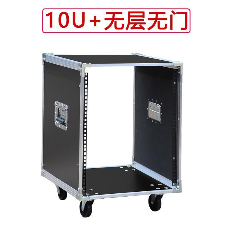 Gabinete 10U + modelo sin capa (altura total 60CM)