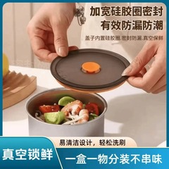 鮮度保持ボックス ステンレス製食品グレード弁当箱 フルーツ弁当箱 密閉ボウル 蓋付き ピクニックボックス スープボックス 食事共有
