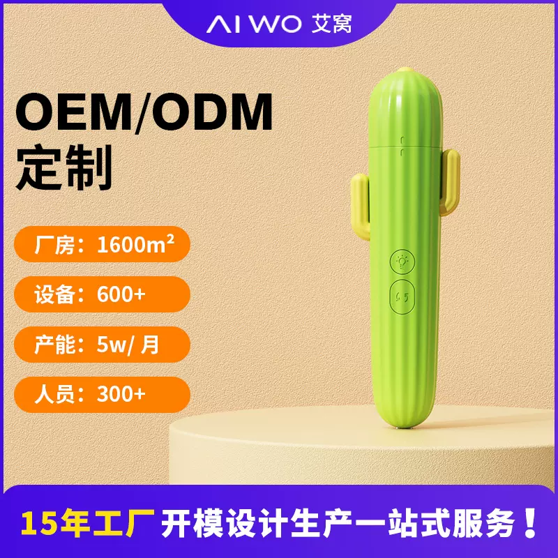 艾窝宠物磨甲器电动静音充电式宠物用品美容清洁工具宠物修甲器