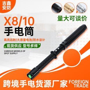 x10�羳���Q�������������Ͳ��늑������̽�U���Q����X8