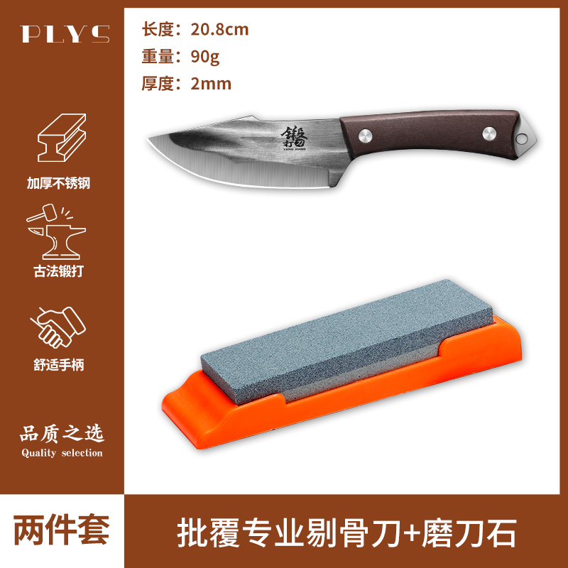 Comercio exterior cuchillo de frutas cuchillo de cocina cuchillo afilado cuchillo de corte de hueso cortar cerdo, ganado y oveja regalos