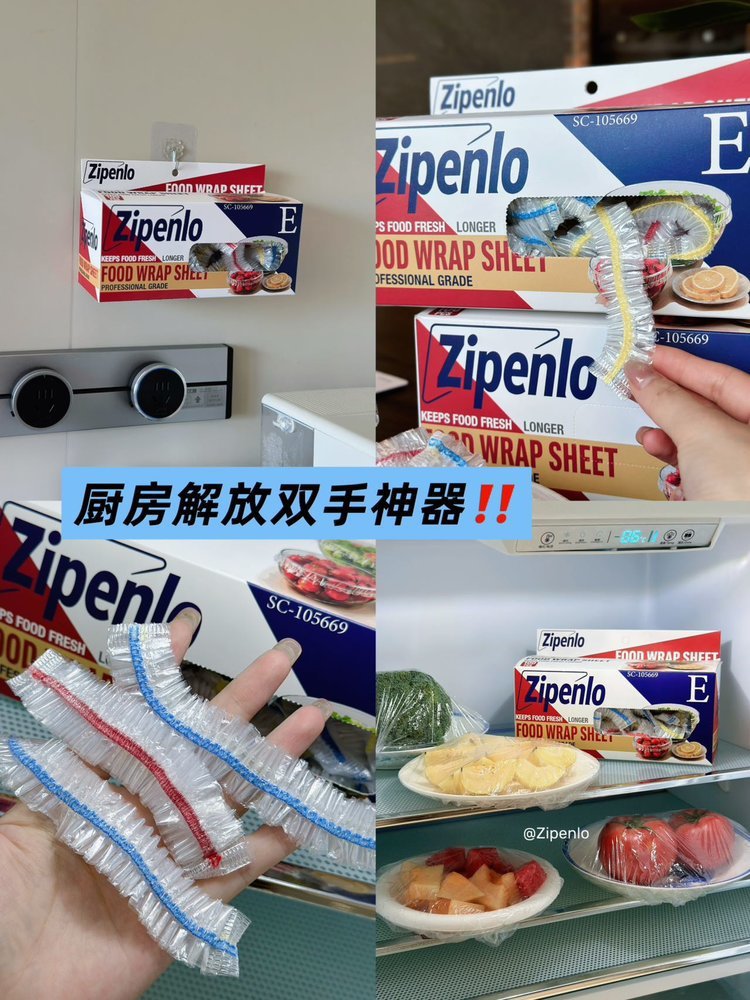 Zipenlo Yüksek Basınçlı Tek Kullanımlık Gıda Koruma Filmi Seti Gıda Sınıfı Ev Kullanımı Plastik Kapak Elastik Esnek Toptan