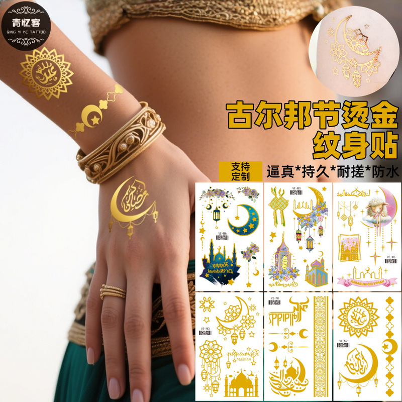 Cross-Border Supply Wholesale Hot Stamping Eid Al-Adha Temporary Tattoo Stickers Indian Henna Moon Stars Beautiful Waterproof