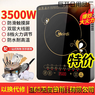 ���A늴Št����3500W���ʶ๦�ܱ�����偹��ܷ�ˮ�����늠t