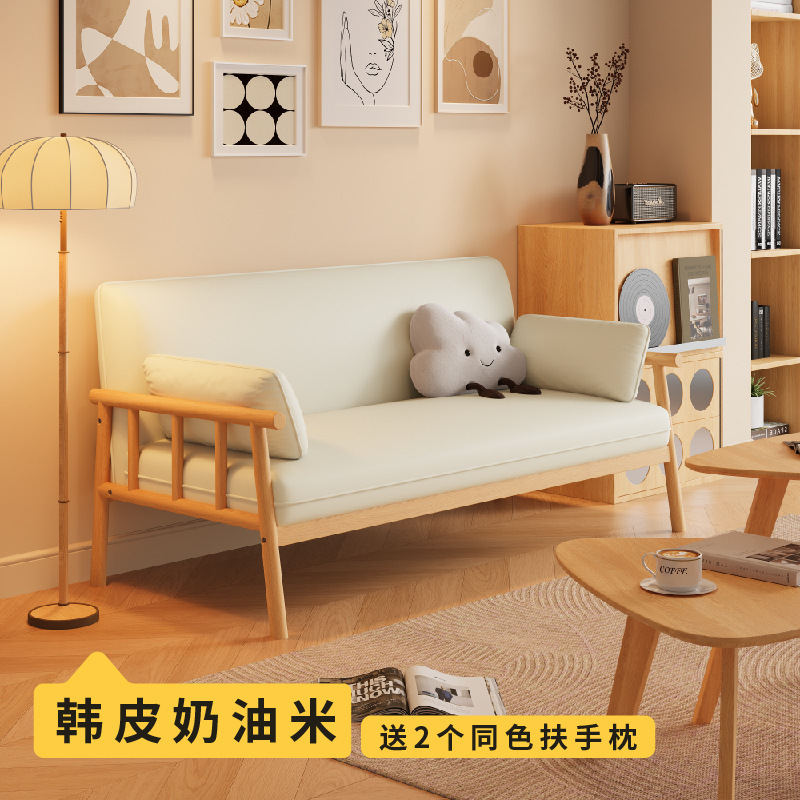 日式全实木小户型客厅三人位冬夏两用公寓出租房双人布艺沙发桌椅|undefined