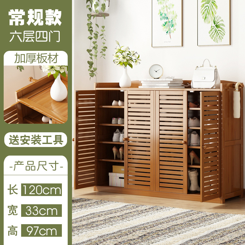 [팩토리 아울렛] 6 층 4 도어 모델 (굵고 두껍게)