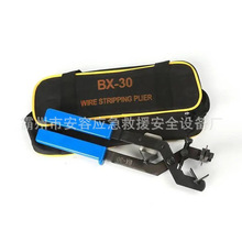 BX-30�����Q늹��๦����|��Ƥ�� ��������|��Ƥ����