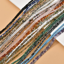 2.5mm��Ȼʯˮ��������������ֱ��ɢ��diy��������朶�������