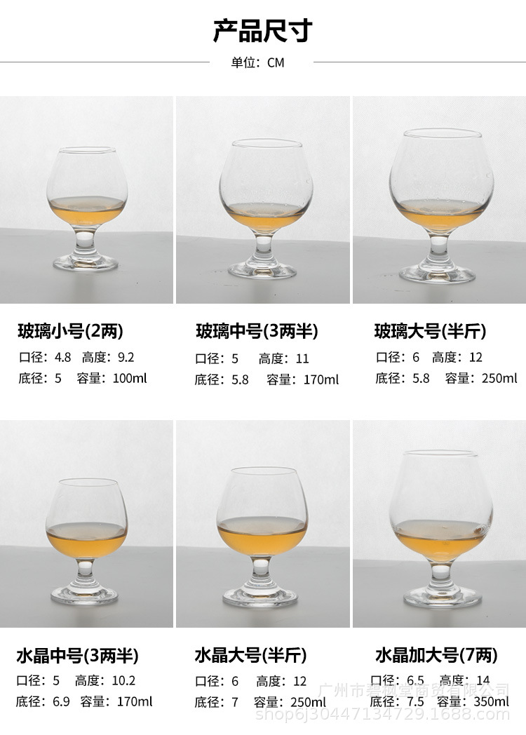 单支洋酒杯_06.jpg