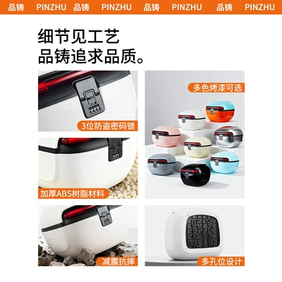 Electric car tail box | Expansion