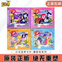 Подлинная карта пони пони карта Baoli Fun Ying Pack 1234 Ring CR черная задняя коллекция карты 2 юаня коробка