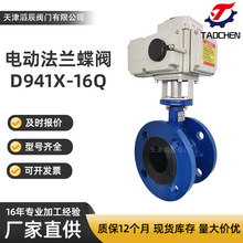 늄ӷ��m���yD941X-16Q���Iˮ�������r��΢����ī�T�F���m���y