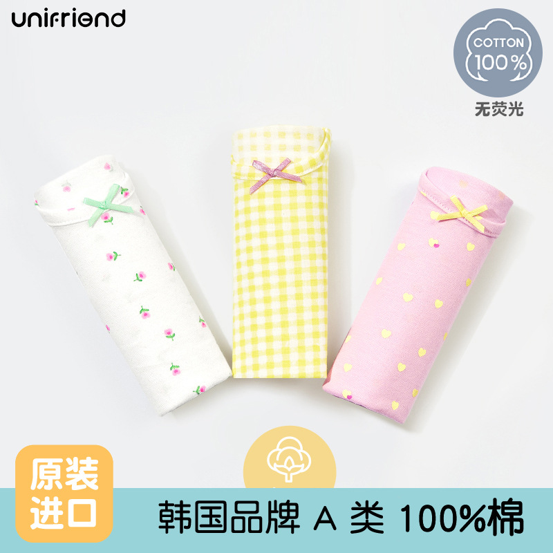 Unifriend Children's Tank Top for Girls, Base Layer V-Neck Thin Tank Top, Pure Cotton for Boys, T-Shirt Style Underwear, Suitable for All Seasons