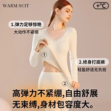 抖音爆款保暖内衣女秋冬新款暖绒蚕丝自带胸垫修身女士打底衫套7