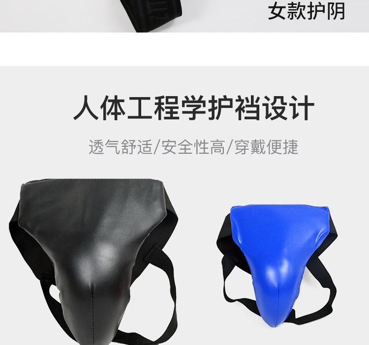 护裆详情_03.jpg