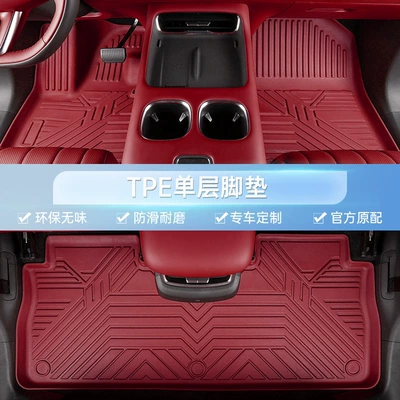 200t, Modelə uyğun ayaqaltı - trumpchi-gs4-15-19-models-single-layer-twilight-red-total-thickness-35mm-soft-100-tpe-foot-pad