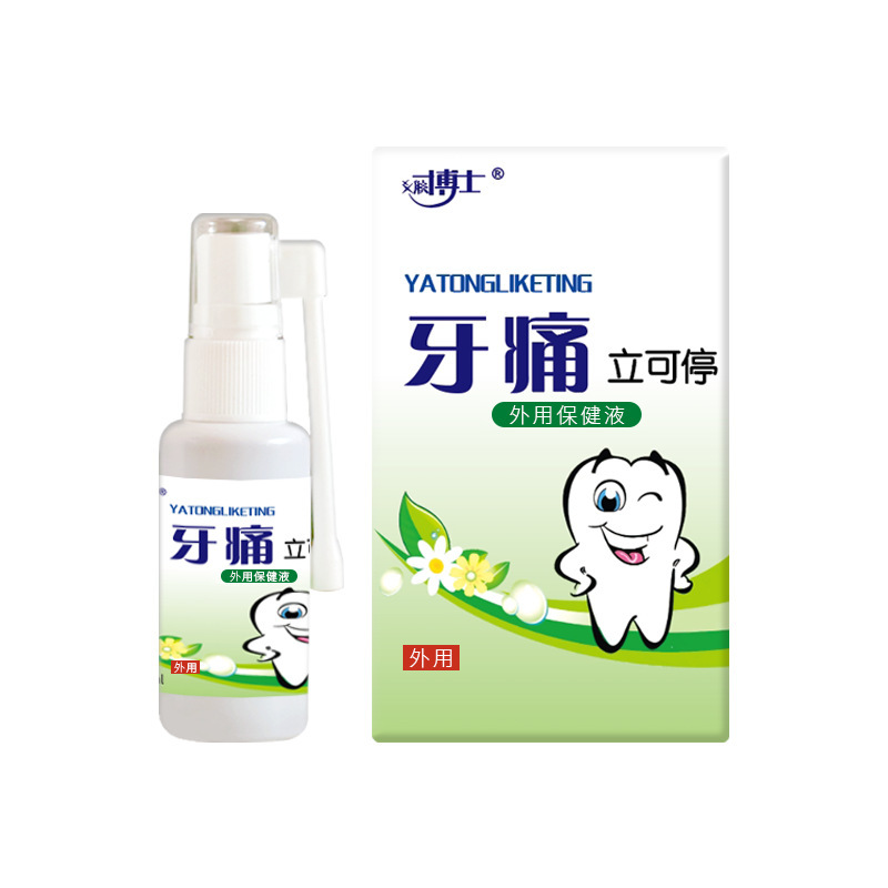 Dr.Fu 歯痛 リコストップ 35ml 歯ぐきの親知らずの炎症、歯痛、歯ぐきを保護する口腔スプレー|undefined