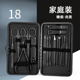 美甲工具套装;指甲剪/钳/刀
