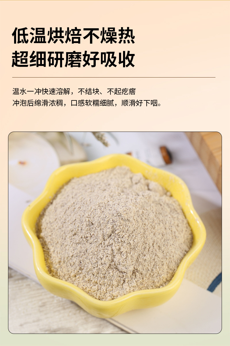 Cooked Adzuki Bean Powder Chi Xiao Dou Bulk Meal Replacement Grain Powder 500g specifications
