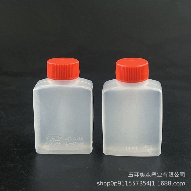 一次性酱油瓶30ml食品级调味瓶外卖寿司肠粉酱料瓶