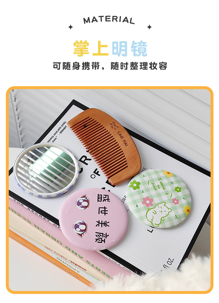 6086-2113-盒装镜梳套装_06