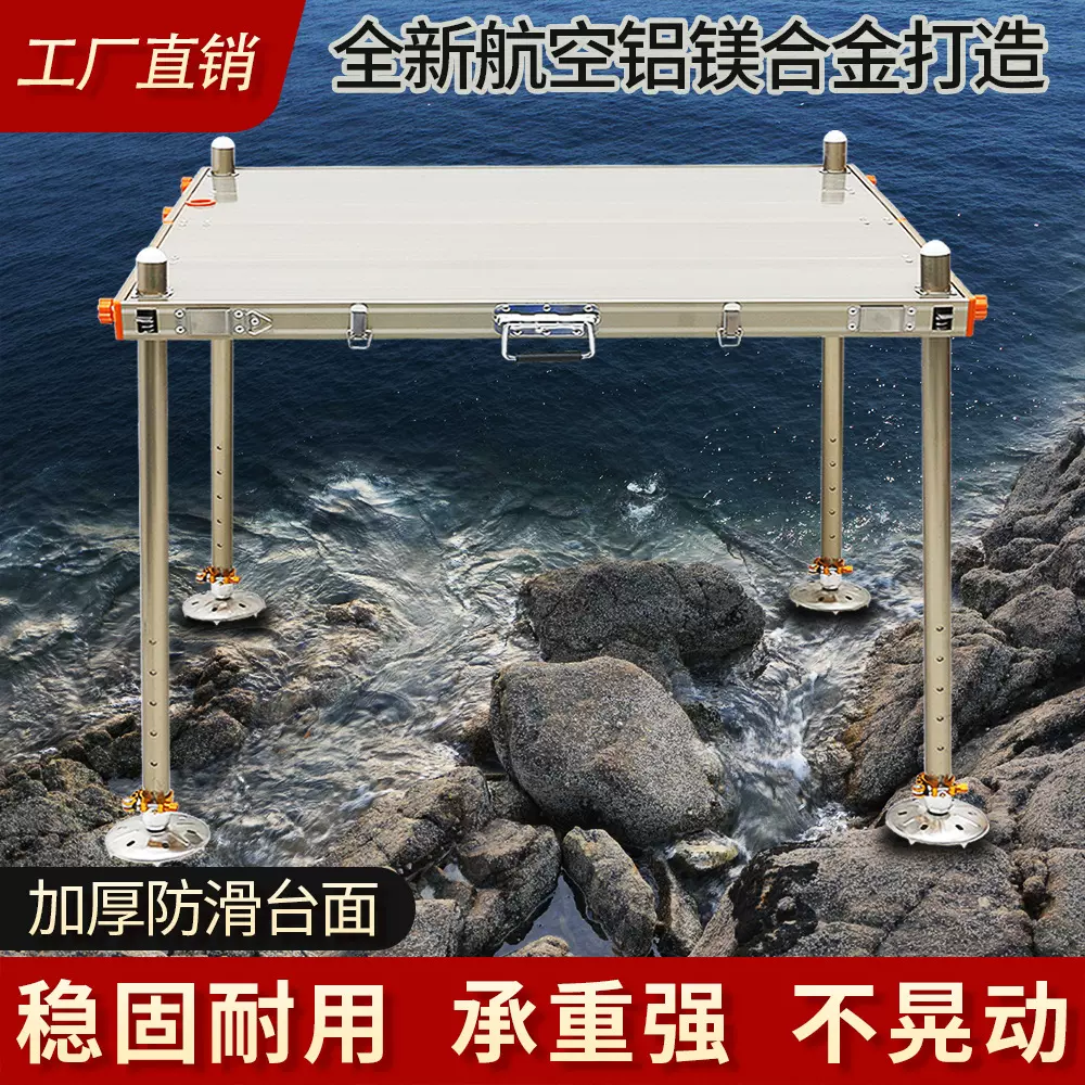 厂家批发新款大铝合金钓台渔具轻便小钓鱼平台垂钓椅钓箱钓凳配件