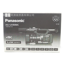 松下 Panasonic  AG-UX90MC 手持一体机 适用于 摄录一体机 4K