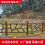 河边仿古景区木纹栏杆