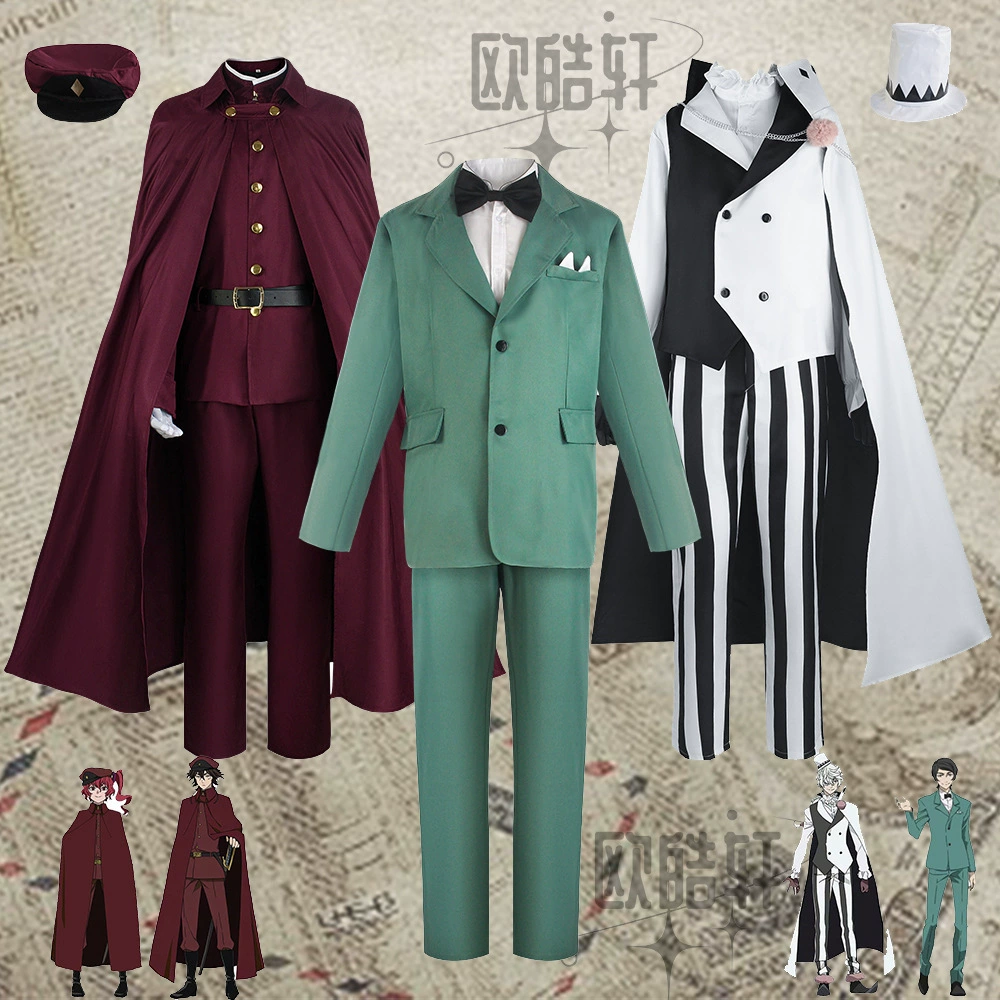 Косплей костюм Bungou Stray Dogs сезон 4 — Суэхиро Сусу (мужской), Окура (женский)