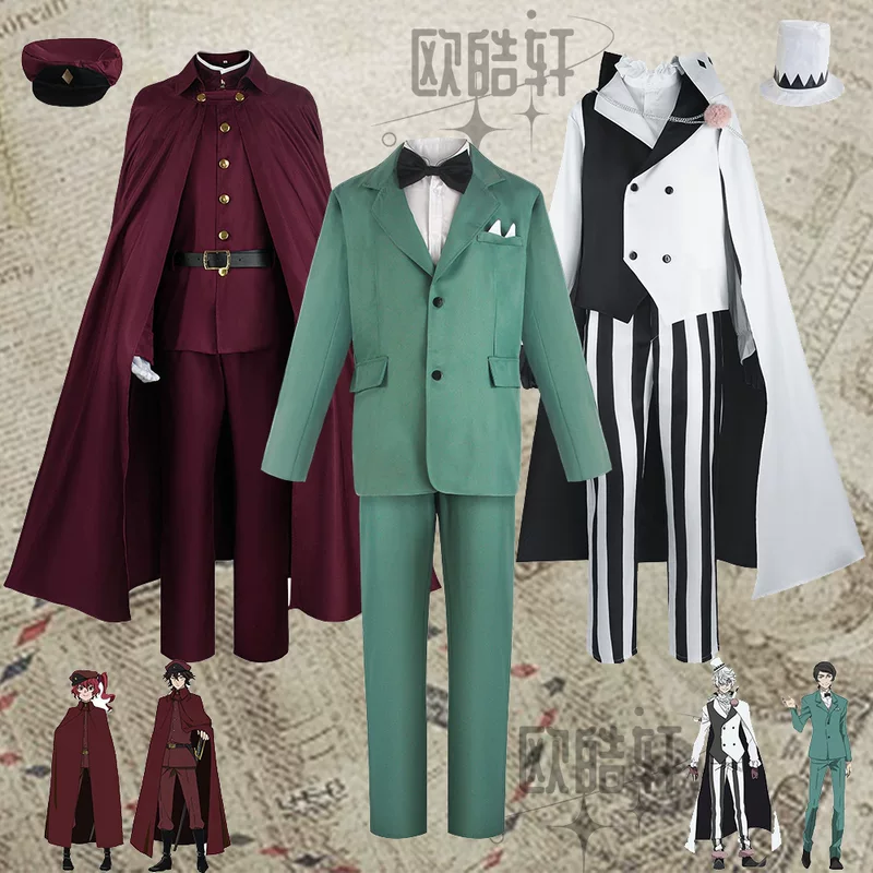 Косплей костюм Bungou Stray Dogs сезон 4 — Суэхиро Сусу (мужской), Окура (женский)
