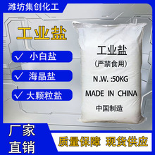 �S��؛Դ ���I�} �Օ��w�����} 50KG���b ��ѩ ���ˮ�a�Bֳ��