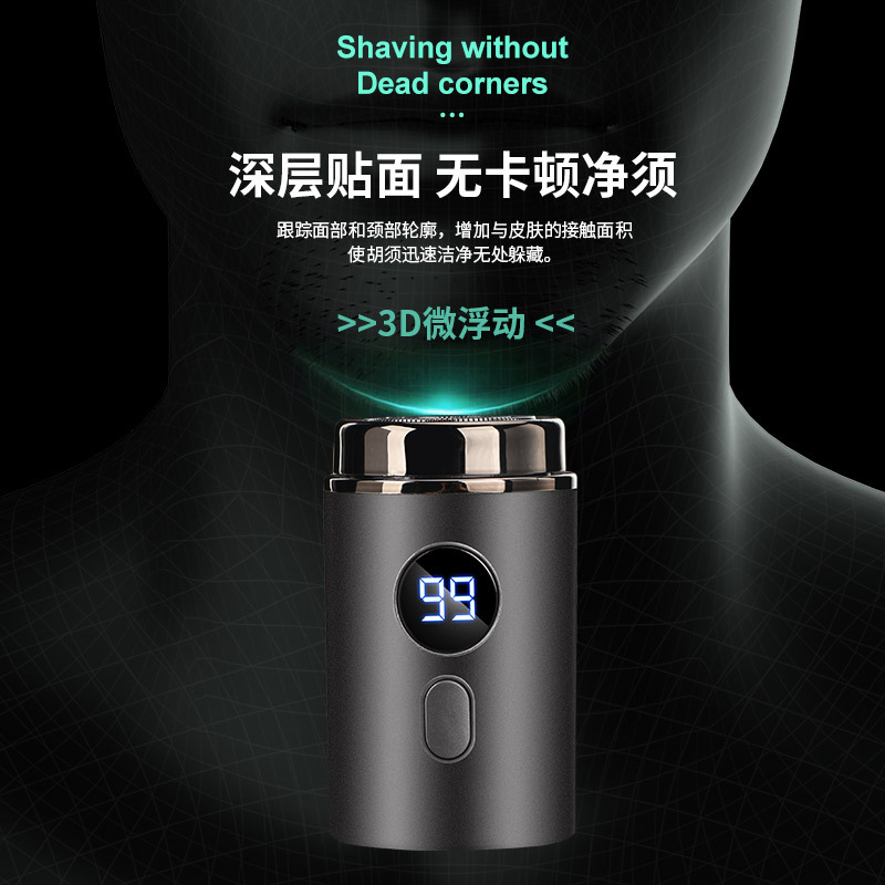 跨境爆款剃须刀男士电动多功能充电便携迷你刮胡刀全身水洗小钢炮|undefined