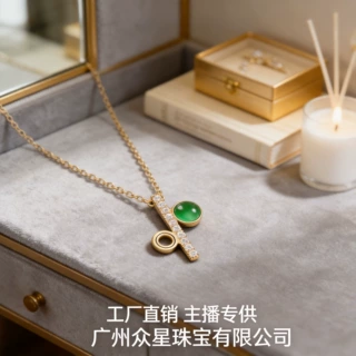 百分比符号翡翠项链危地马拉天然A货翡翠竹节竹报平安锁骨链18K金