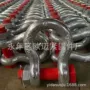 美式马蹄形起重弓型卸扣