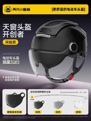Model, Corporate Purchase Gift: Motosiklet kaskı (dəbilqə) - dark-coffee-black-photochromic-short-lens-uv-blocking-rate-99-one-size-fits-all-adjustable-for-head-circumference-54-62cm-with-knob-adjustment