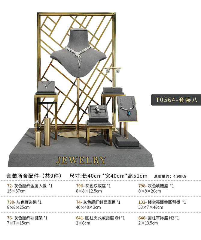 B001-(72-133)灰色超纖金屬櫥窗-(旭躍)詳情頁_