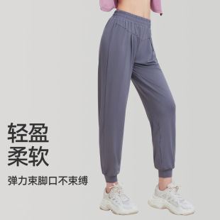 High-Waisted Elastic Sports Pants for Women, Loose-Fitting Yoga Pants, Quick-Drying Pants, Running Pants, Casual Slimming Look Pants, Fitness Pants