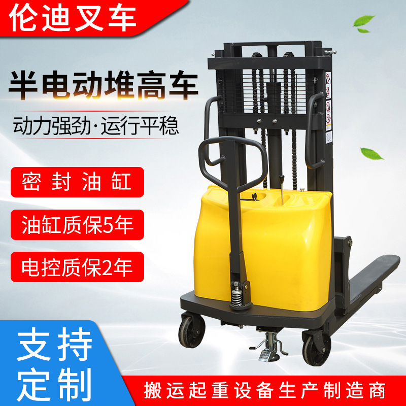 半电动堆高车 搬运叉车堆垛机自动升降装卸车液压电动搬运