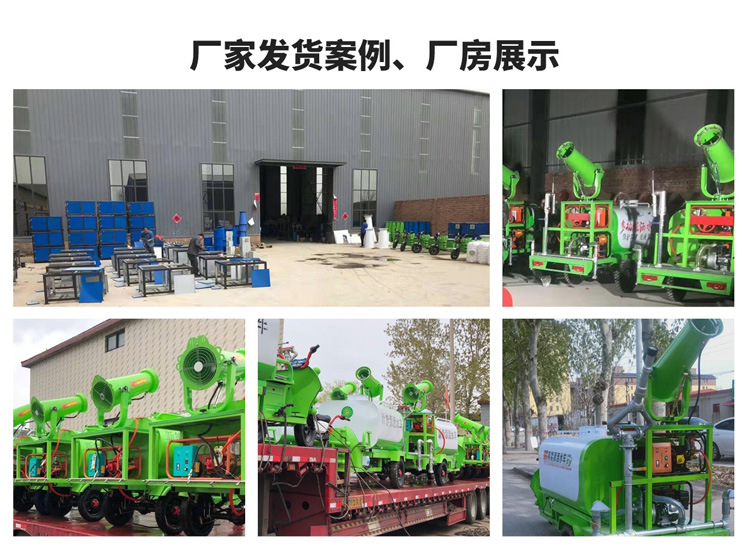 东风D9雾炮车12吨抑尘车35米雾炮车厂家电话