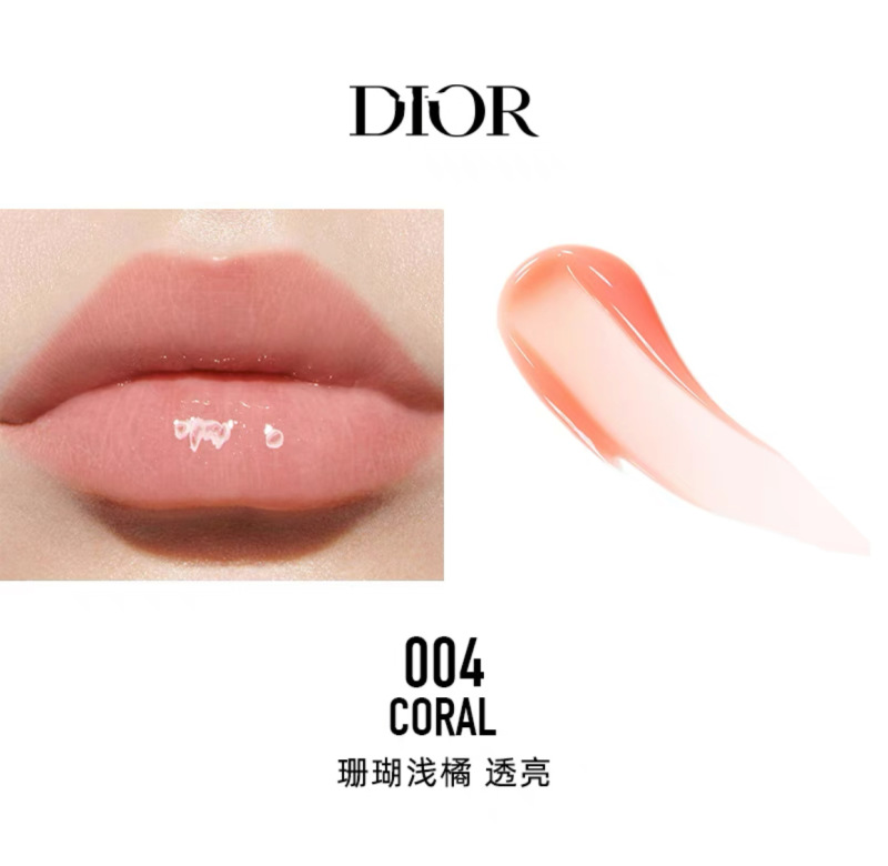 Dijia リップグロス フルサイズ 6ml チャーム モイスチャライジング 001 のクロスボーダー限定 # 027 # 保湿リップケアドロップシッピング|undefined