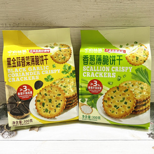 �����Ǒ300g��������[�ڽ�������С��ʳ�Թ��������c��