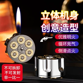 打火机;充电打火机;烟盒